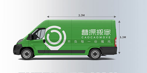 加長(zhǎng)面包車(chē)