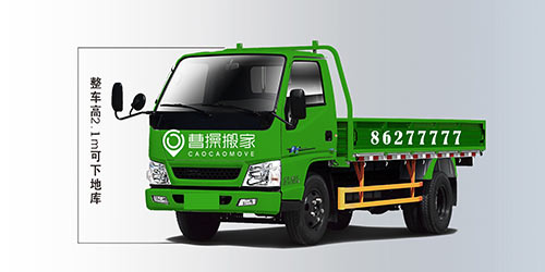 4.2米卡車(chē)